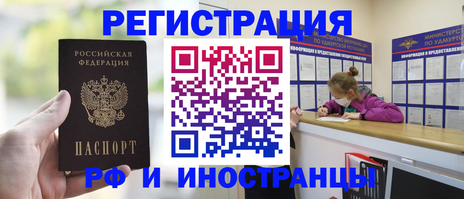 регистрация для дет. сада в Кудымкаре